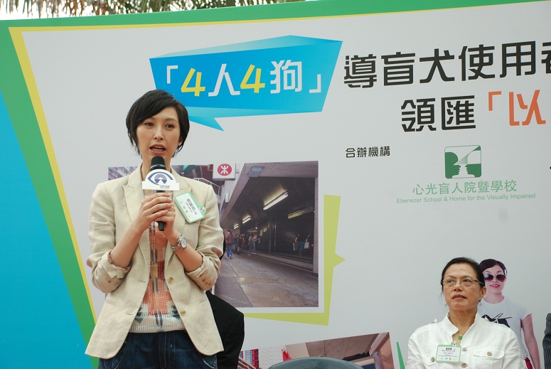 「導盲犬關愛大使」郭藹明呼籲各界接納及支持導盲犬。