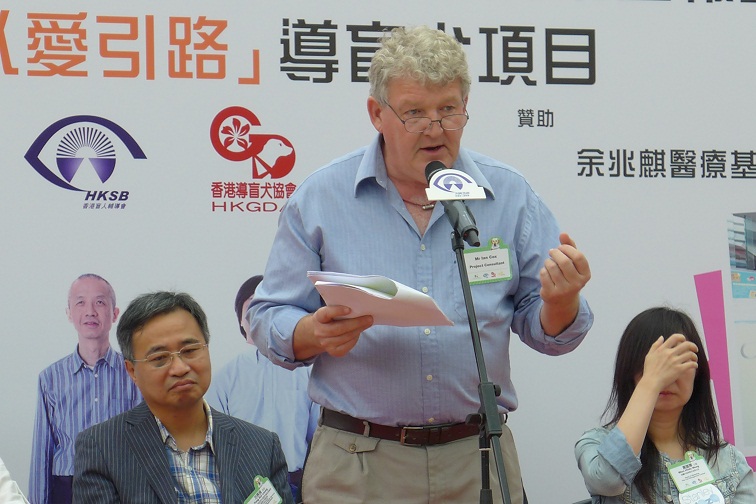 國際導盲犬專家Mr Ian Cox於活動上報告導盲犬服務於香港的推展情況。
