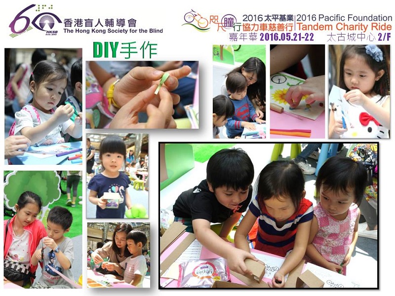 DIY手作精華相片