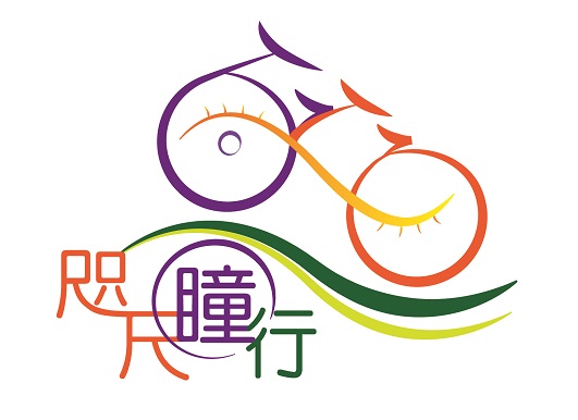 tandem charity ride logo