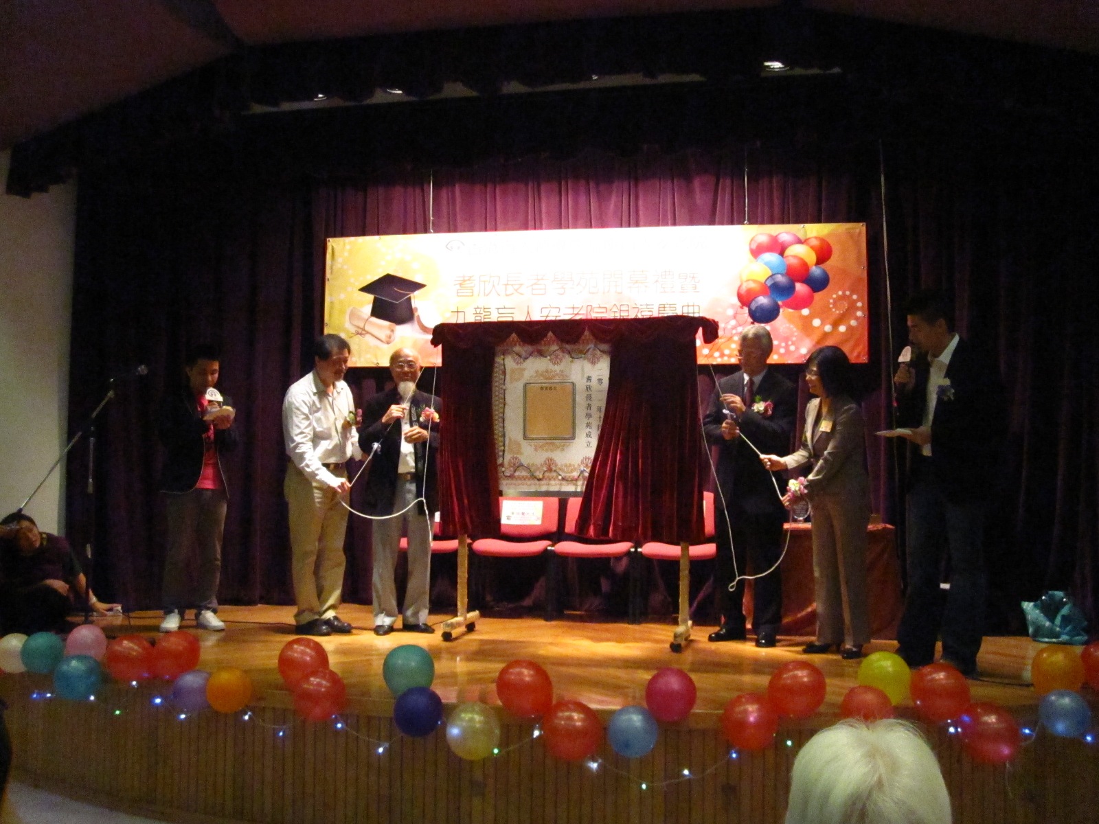 主禮嘉賓為耆欣長者學苑揭幕