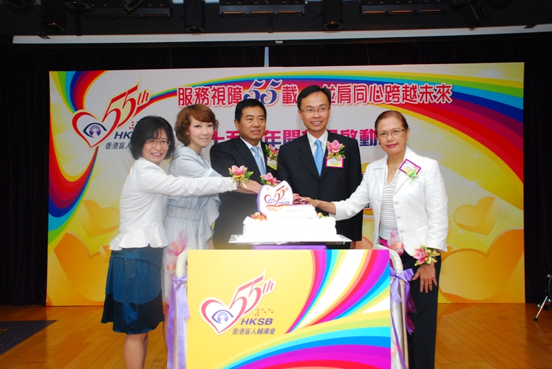 55th Anniversary Open Days Kick-off Ceremony