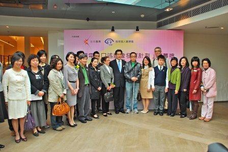 Mr Gregory So took a group photo with a number of visually impaired audience and audio description trainees