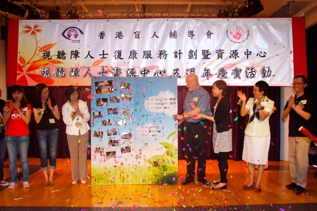 5th Anniversary Celebration for the Resource Centre for the Deafblind