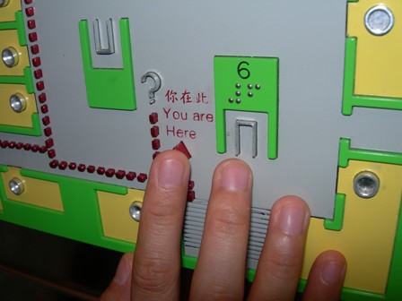 裝設在屋苑的觸感地圖